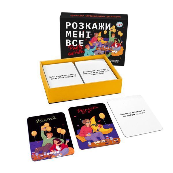 Настільна розмовна гра Розкажи мені все! Party edition фото