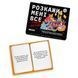 Настільна розмовна гра Розкажи мені все! Party edition orner-2249 фото 4