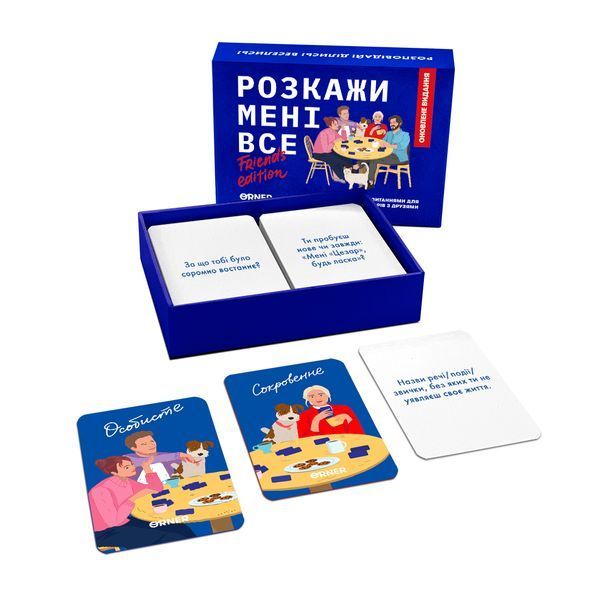 Настільна розмовна гра Розкажи мені все! Friends edition фото