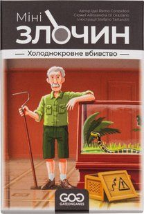 Настольная игра МиниПреступления: Хладнокровное убийство фото