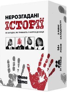 Настільна гра Нерозгадані історії фото