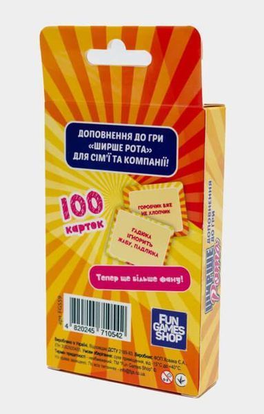 Настольная игра Шире рот: дополнение фото