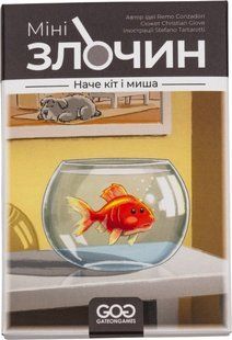 Настольная игра МиниПреступления: Как кошка и мышь фото