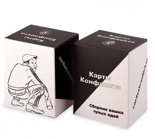 Настольная игра Карты конфликта Сборник ваших тупых идей фото