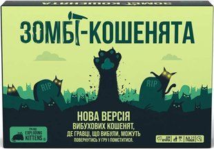 Настольная игра Взрывные котята Зомби котята фото