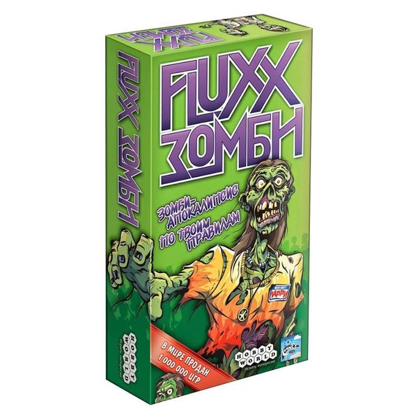 Fluxx Зомбі | Настільна гра Флакс Зомбі 1272 фото