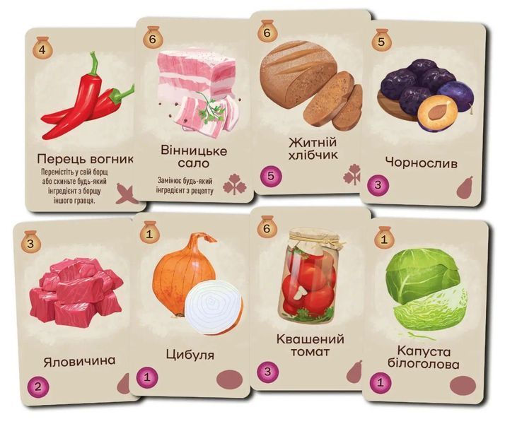 Настольная игра Борщ фото