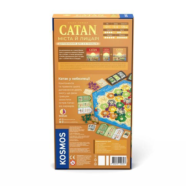 Catan: Міста і лицарі (доп. 5-6 гравців)- Настільна гра фото