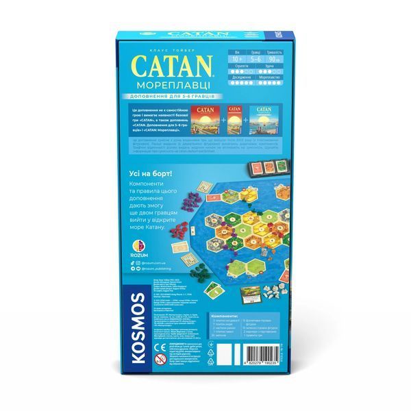 Catan: Мореплаватели (доп. 5-6 игроков) | Настольная игра фото
