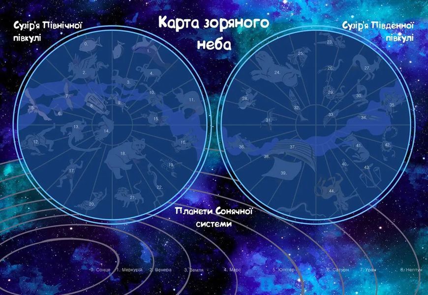 Развивающая игра с многоразовыми стикерами "Карта звездного неба" (укр) фото