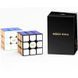 Кубик YJ MGC V3 Elite 3x3x3 магнітний чорний YJMGC3Е02 фото 1