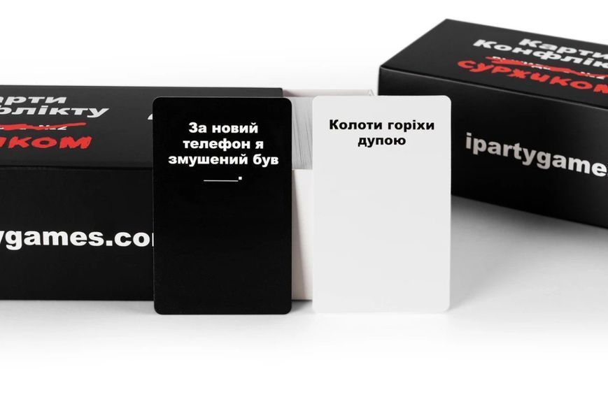 Настільна гра Карти конфлікту суржиком фото
