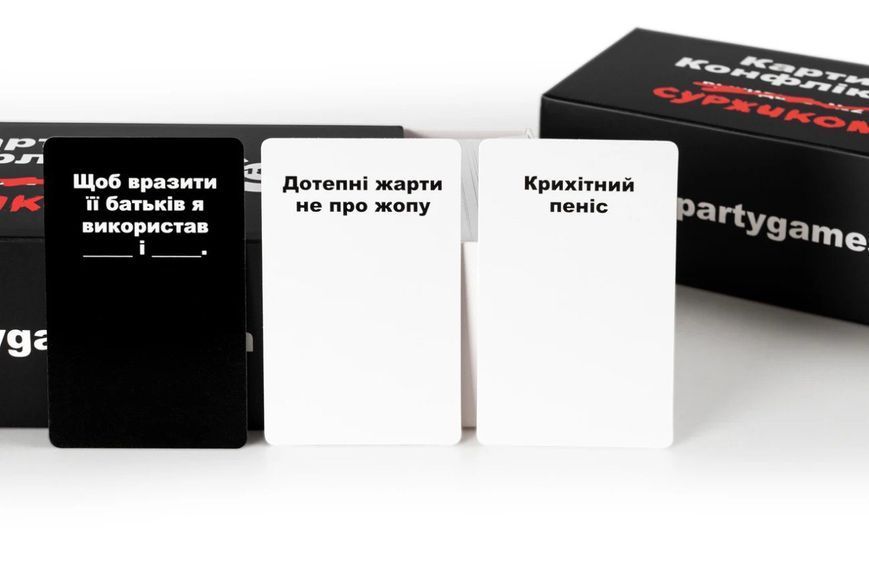 Настільна гра Карти конфлікту суржиком фото