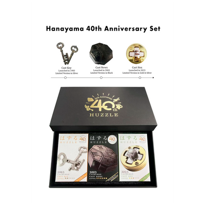 Huzzle 40th Anniversary Box Set (limited edition) | Набор металлических головоломок 515150 фото