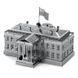 Металевий 3D конструктор White House | Білий дом MMS032 фото 3