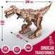 Деревянный конструктор Трансформер Динокар механическая 3D-модель 206 деталей 10105 фото 2
