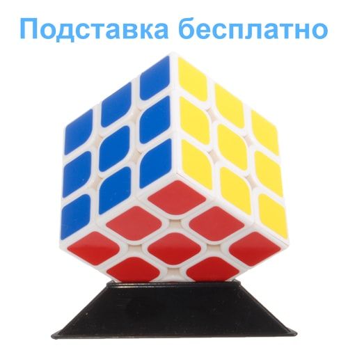 Розумний Кубик Фірмовий 3х3 білий пластик SC302 фото