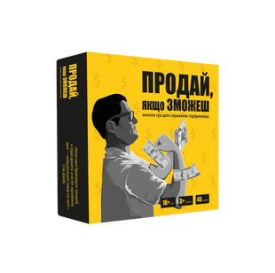 Настільна гра Продай, якщо зможеш фото