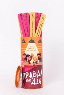 Настольная игра Правда или дело для веселой компании (укр) фото