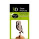 Сова | Owl Fridolin 3D модель 11658 фото 1