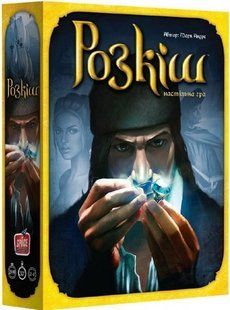 Гра настільна Розкіш фото