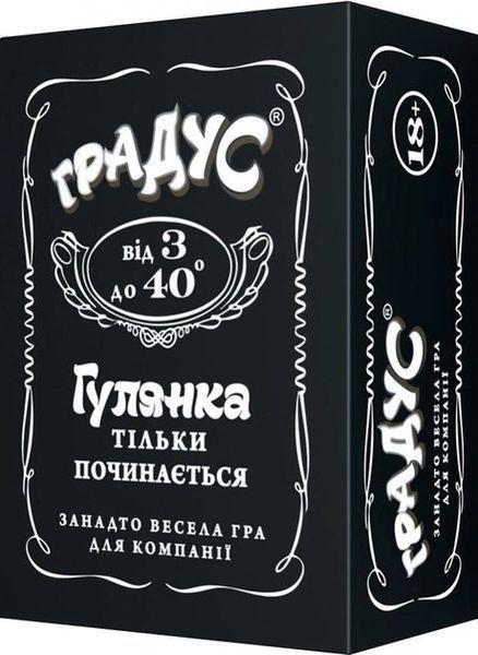 Настольная игра Градус укр. 4026 фото Настольная игра Градус укр. фото