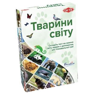 Настольная игра Животные мира на украинском фото