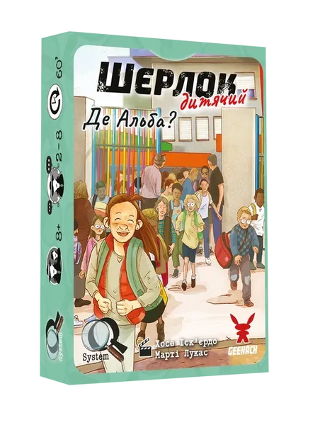Настільна гра Шерлок дитячий. Де Альба? (Sherlock Junior: Alba) фото