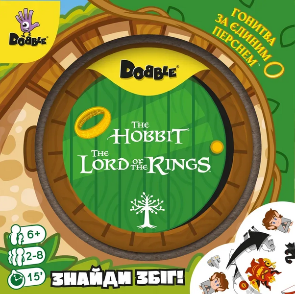 Настольная игра Dobble: The Lord of the Rings & Hobbit | Доббль Властелин колец и Гоббит фото