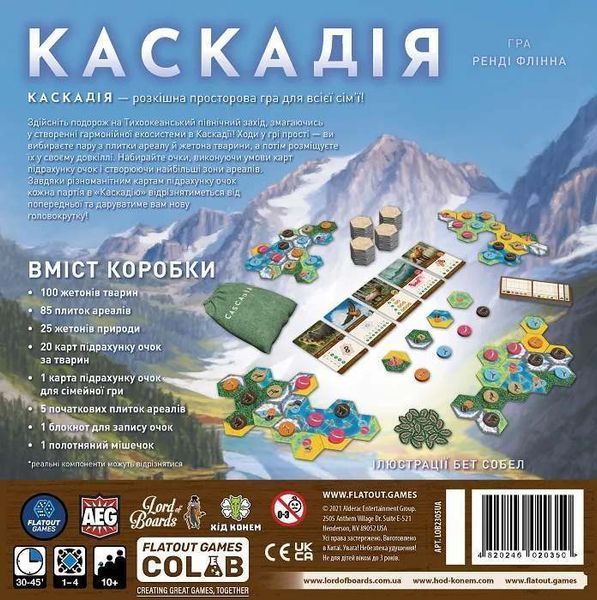Гра настільна Каскадія фото