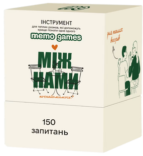 Настільна гра Між нами: познайомимось? фото