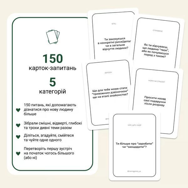 Настольная игра Между нами: познакомимся? фото