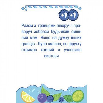 Настольна игра Лимонад фото