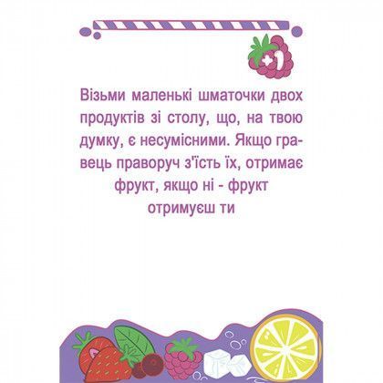 Настольна игра Лимонад фото