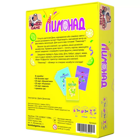 Настольна игра Лимонад фото