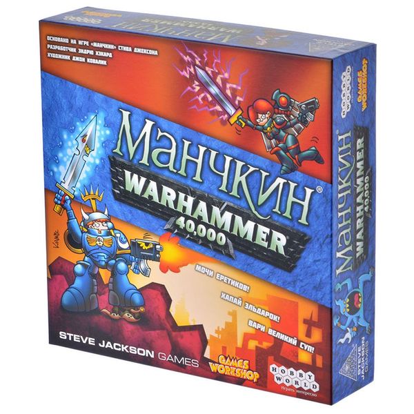 Манчкін Warhammer 40 000 | Настільна гра укр 10520 фото