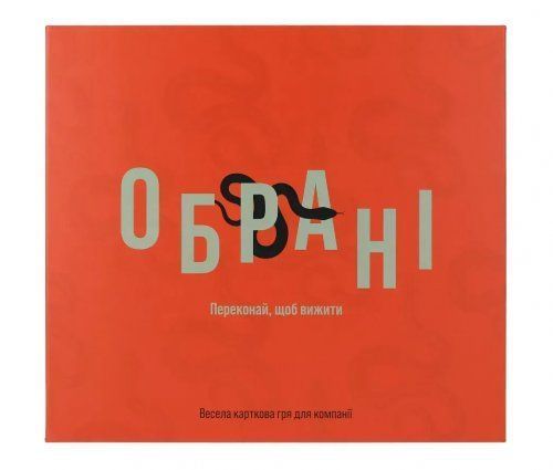 Настольная игра Избранные фото