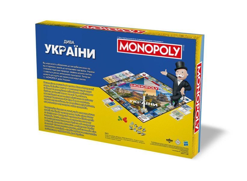 Настольная игра Монополи Чудеса Украины фото
