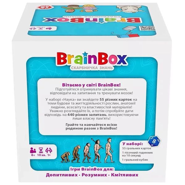 Настольная игра BRAINBOX Наука фото