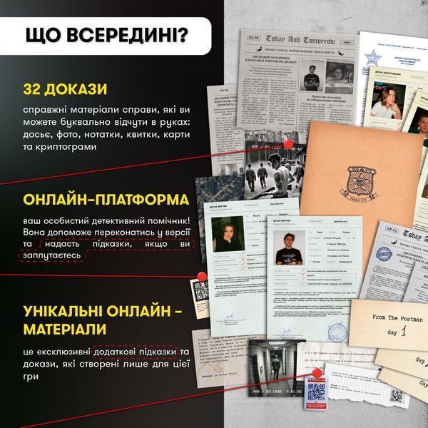 Настольная игра для компании Спасти за три дня фото