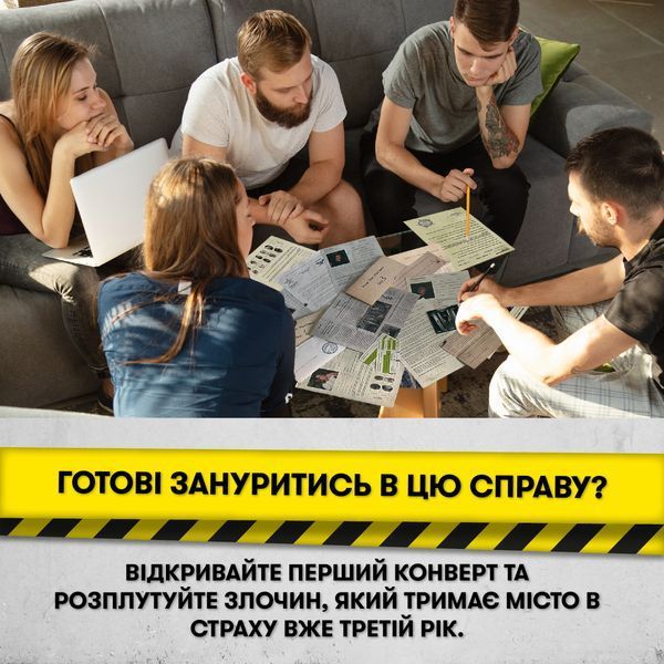 Настольная игра для компании Спасти за три дня фото