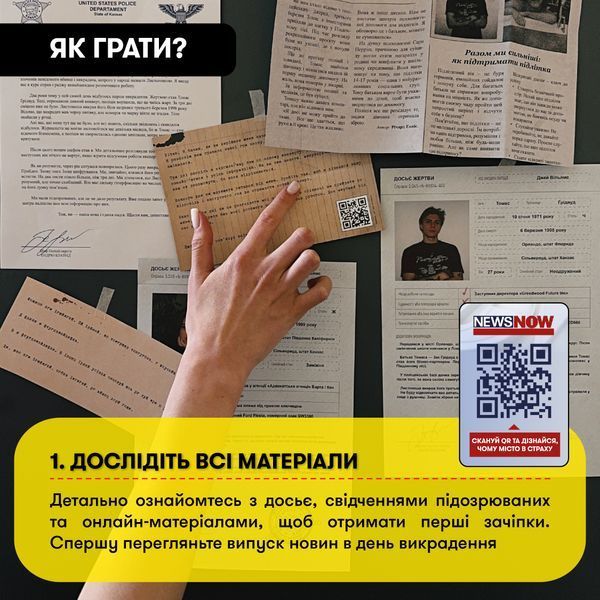 Настольная игра для компании Спасти за три дня фото
