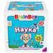 Настольная игра BRAINBOX Наука BZZBRSC01UA фото 1